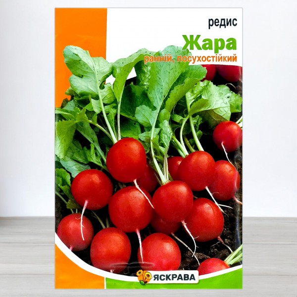 Семена редиса Жара, 20г, ТМ Яскрава